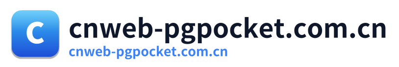 cnweb-pgpocket.com.cn Logo